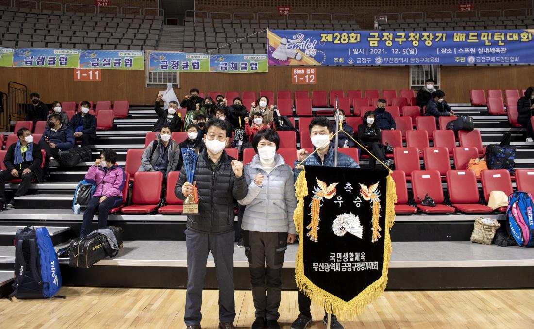 20211205_제28회 금정구청장기 배드민턴 대회 및 시상식_21.jpg