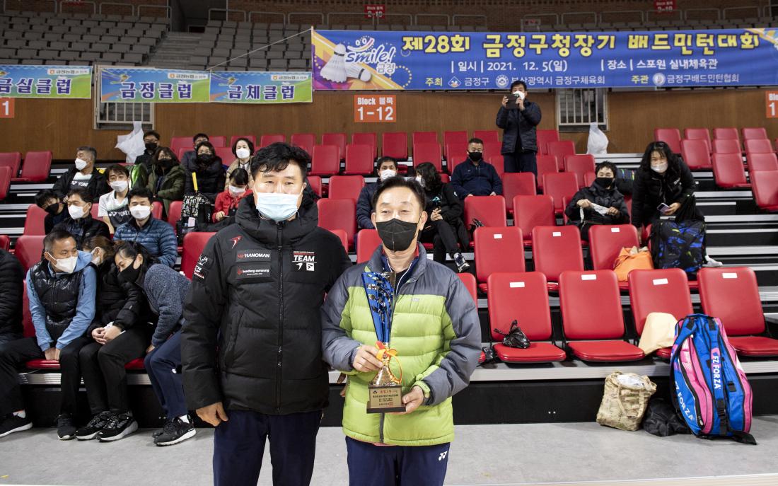 20211205_제28회 금정구청장기 배드민턴 대회 및 시상식_16.jpg