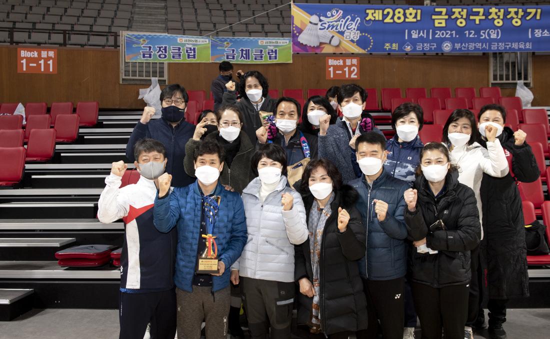 20211205_제28회 금정구청장기 배드민턴 대회 및 시상식_24.jpg