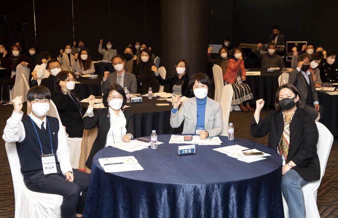 20211208_금정다행복교육지구 2021 성과보고회 및 2022 사업설명회_23.jpg