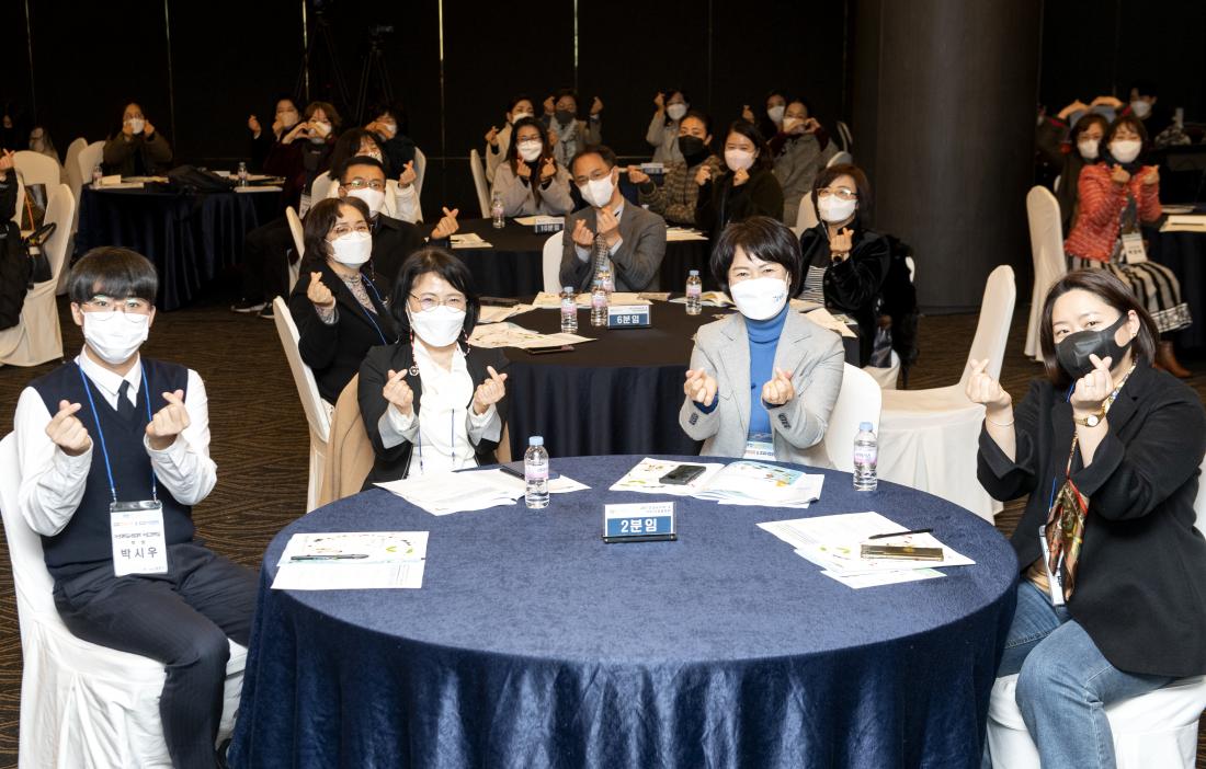 20211208_금정다행복교육지구 2021 성과보고회 및 2022 사업설명회_22.jpg