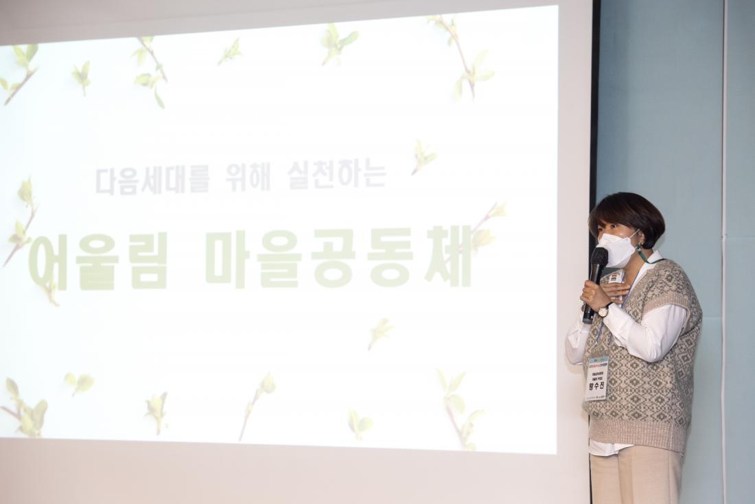 20211208_금정다행복교육지구 2021 성과보고회 및 2022 사업설명회_17.jpg
