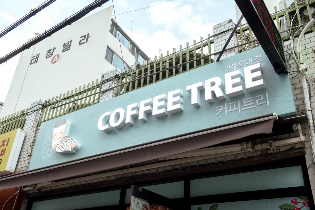 20211210_오륜꿈길 3247 골목상권 현장 방문_16.jpg