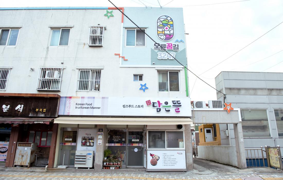 20211210_오륜꿈길 3247 골목상권 현장 방문_14.jpg