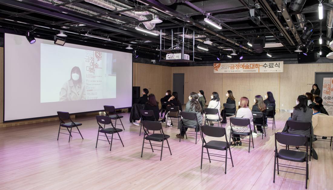 20211210_금정예술대학 수료식_6.jpg