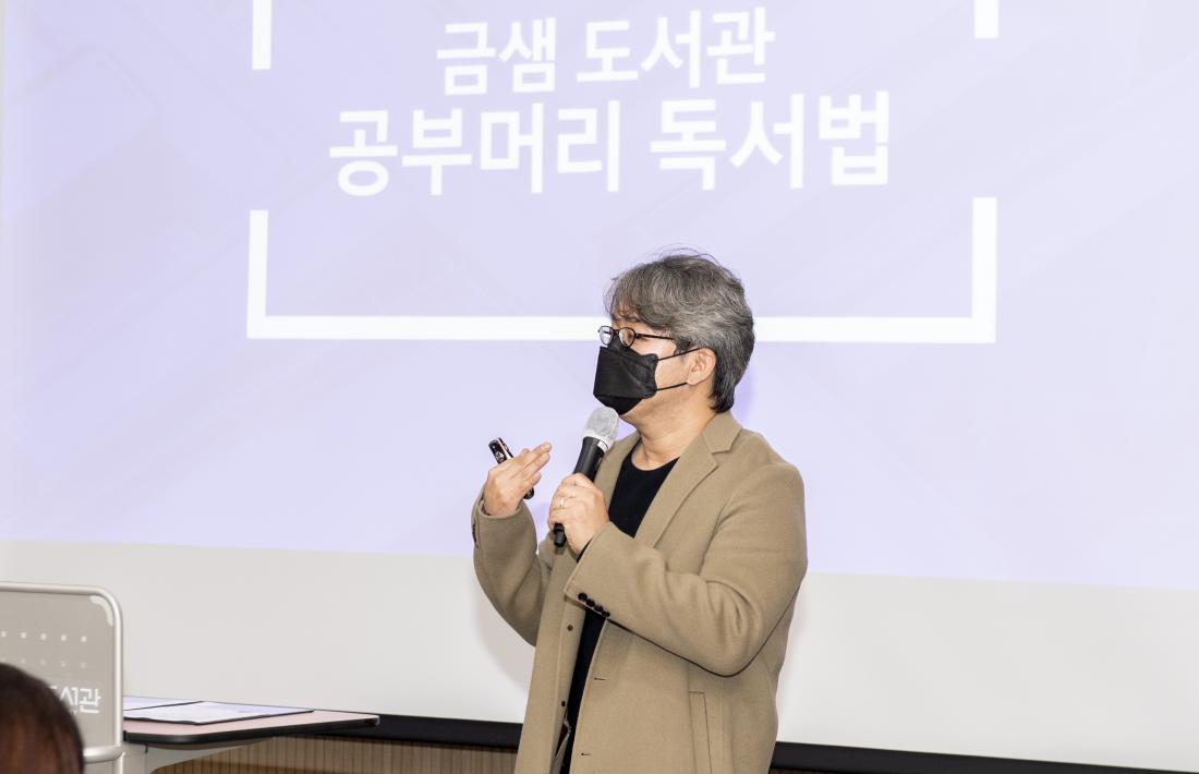 20211211_최승필 북 콘서트_11.jpg