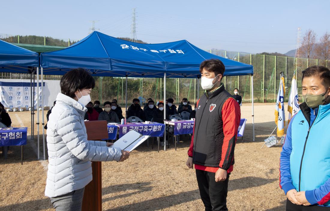 20211212_금정구청장기 축구대회 개막식_4.JPG
