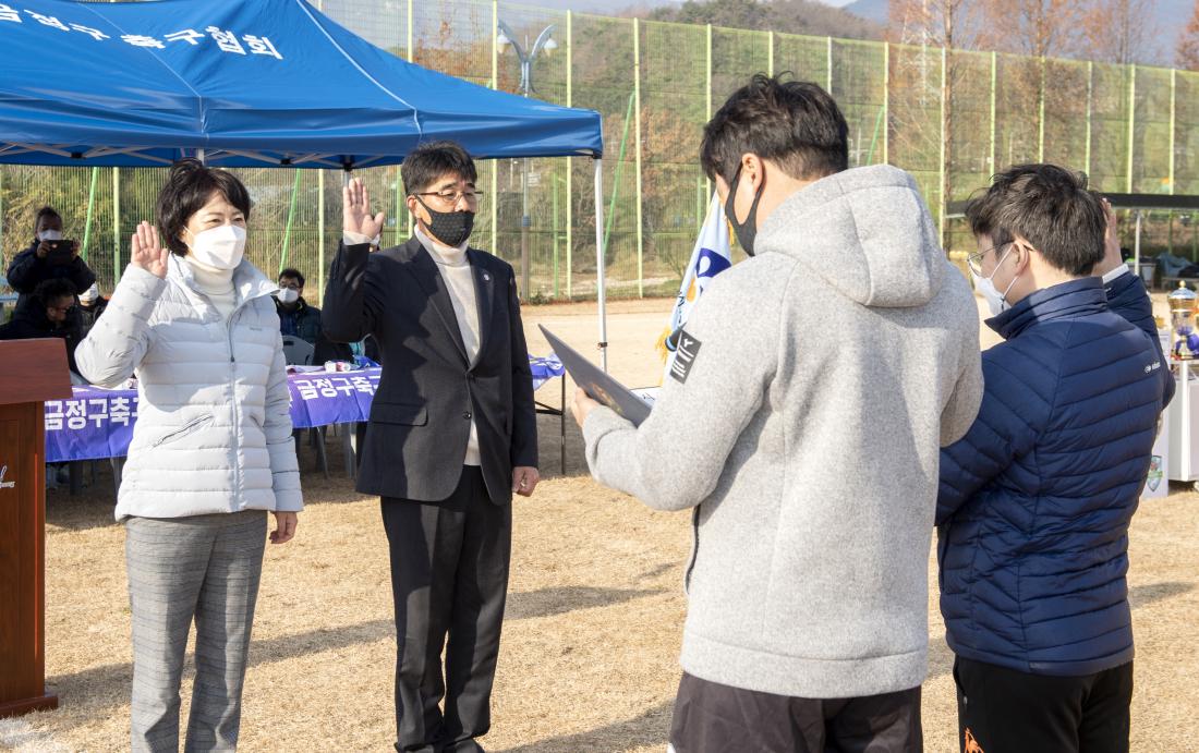 20211212_금정구청장기 축구대회 개막식_15.jpg