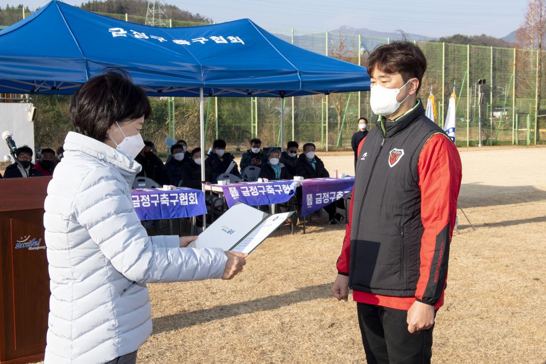 20211212_금정구청장기 축구대회 개막식_7.jpg