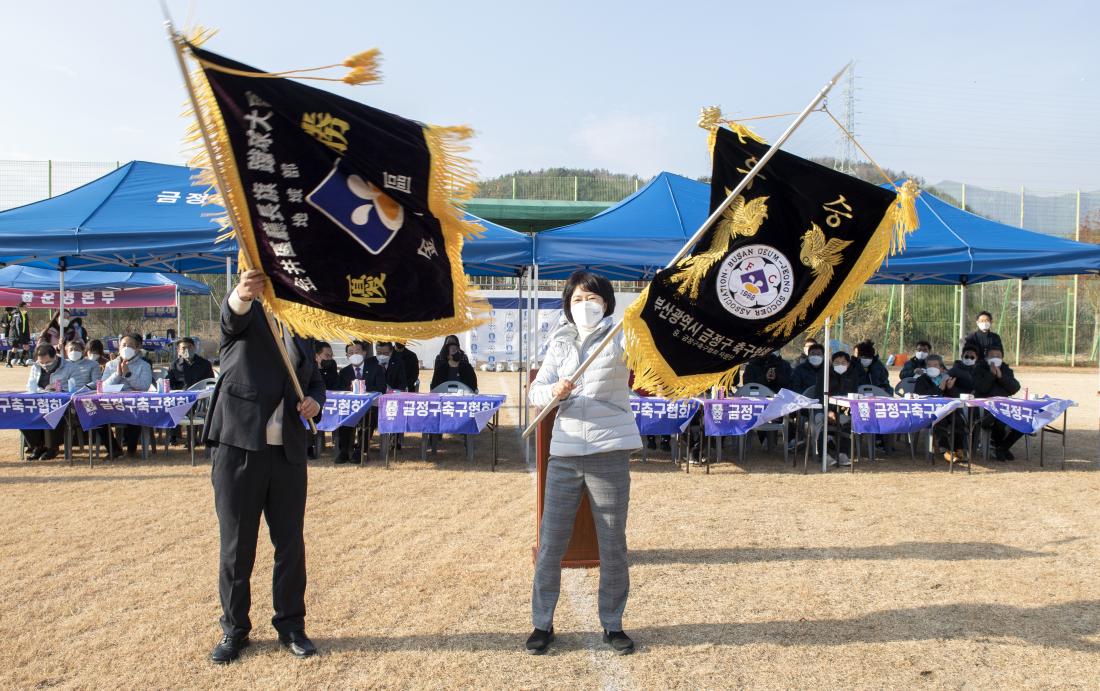 20211212_금정구청장기 축구대회 개막식_14.jpg