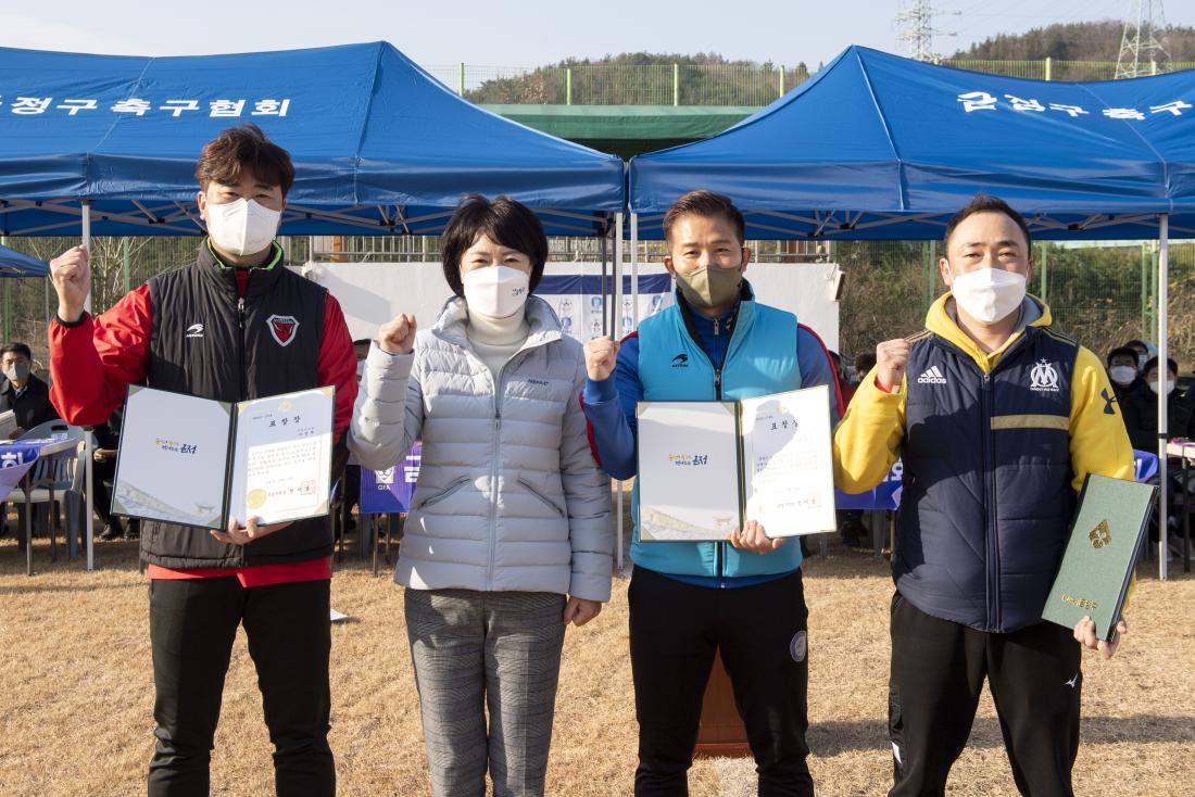 20211212_금정구청장기 축구대회 개막식_9.jpg