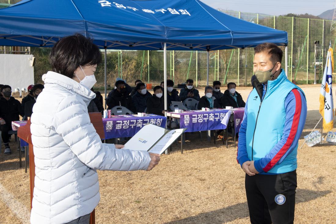 20211212_금정구청장기 축구대회 개막식_5.jpg