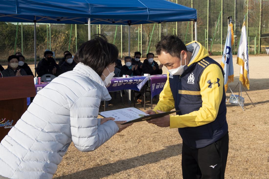 20211212_금정구청장기 축구대회 개막식_6.jpg