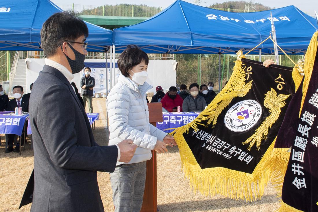 20211212_금정구청장기 축구대회 개막식_12.jpg