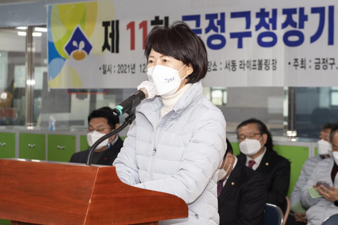 20211212_제11회 금정구청장기 볼링대회_7.jpg