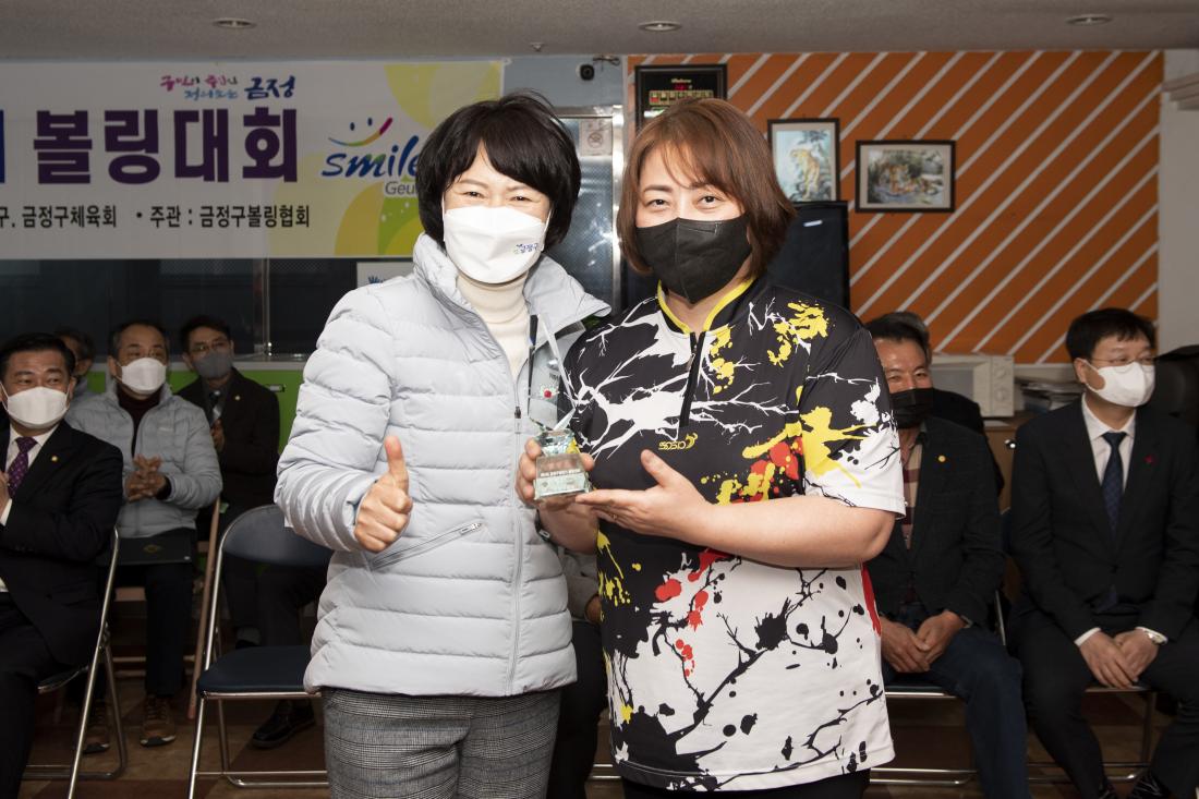 20211212_제11회 금정구청장기 볼링대회_14.jpg