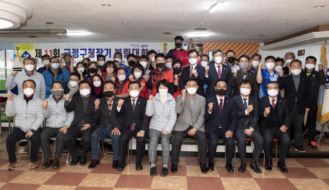 20211212_제11회 금정구청장기 볼링대회_17.jpg