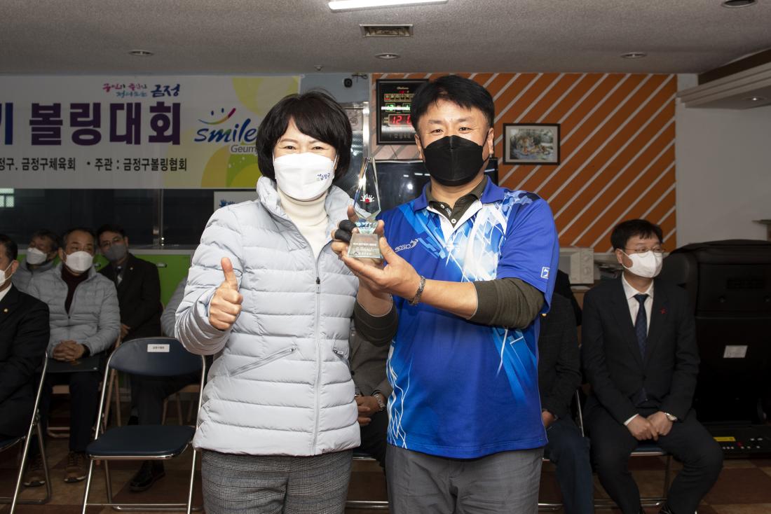 20211212_제11회 금정구청장기 볼링대회_13.jpg