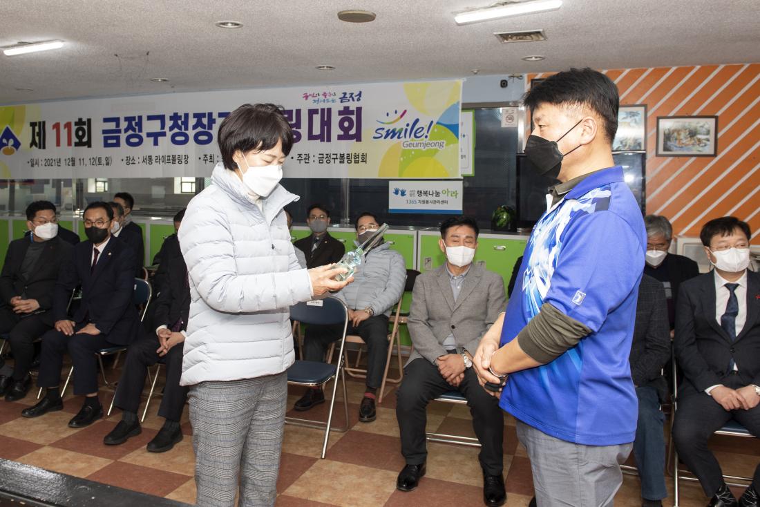 20211212_제11회 금정구청장기 볼링대회_11.jpg