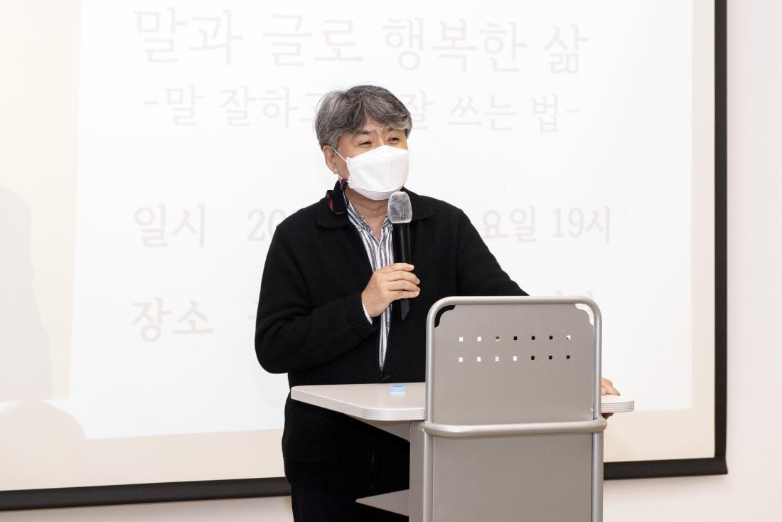 20211215_금정북파크 작가 초청 강연-강원국 작가_9.jpg