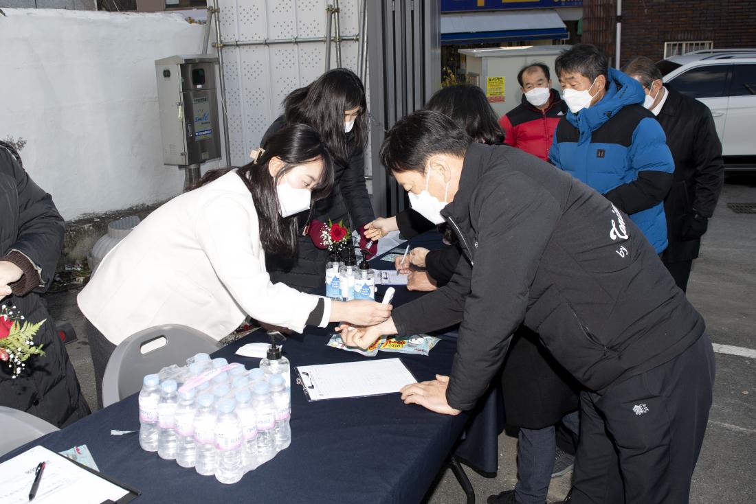 20211217_금사도시재생 어울림센터 기공식_2.jpg
