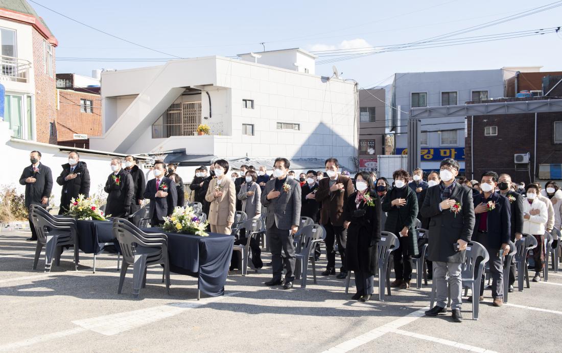 20211217_금사도시재생 어울림센터 기공식_4.jpg