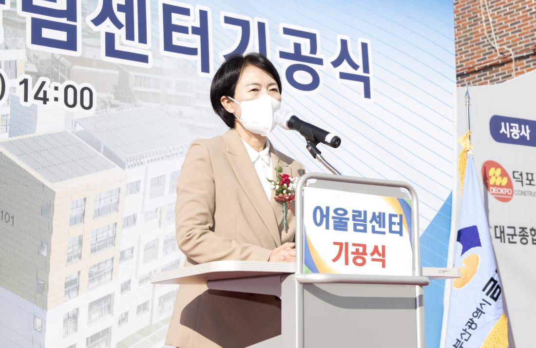 20211217_금사도시재생 어울림센터 기공식_15.jpg