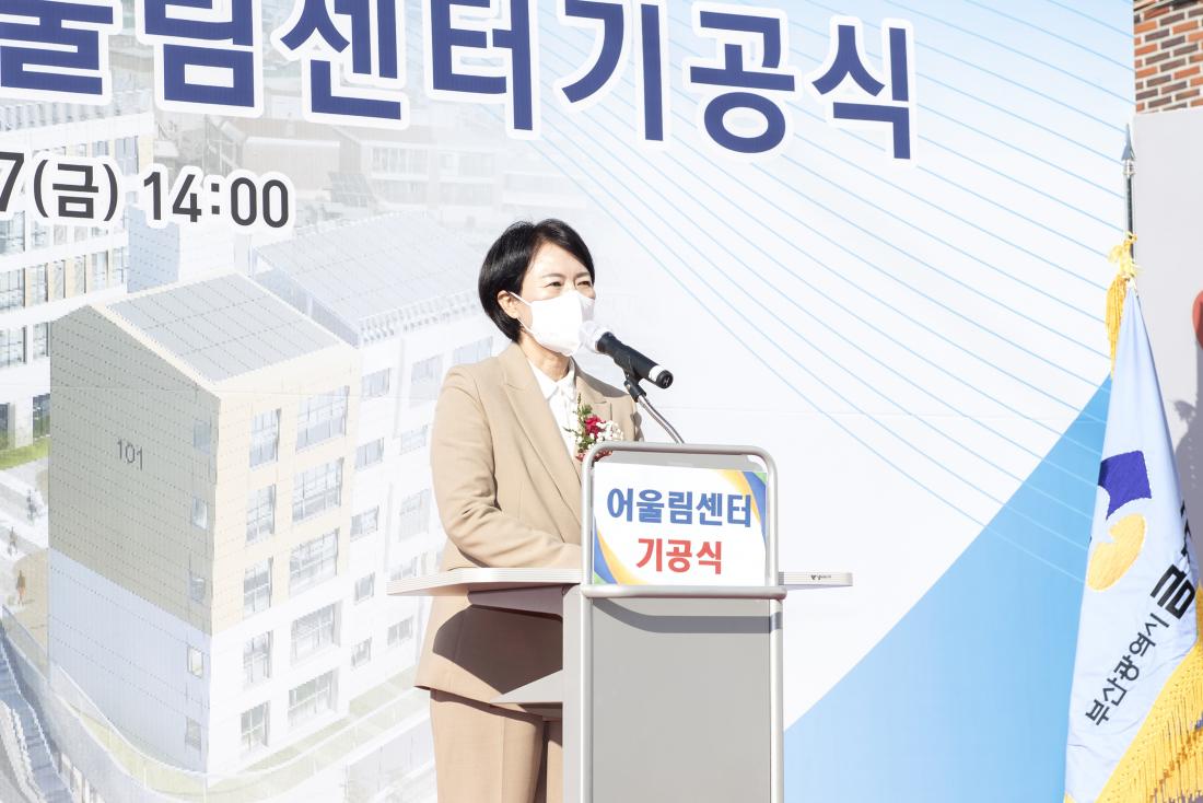 20211217_금사도시재생 어울림센터 기공식_10.jpg