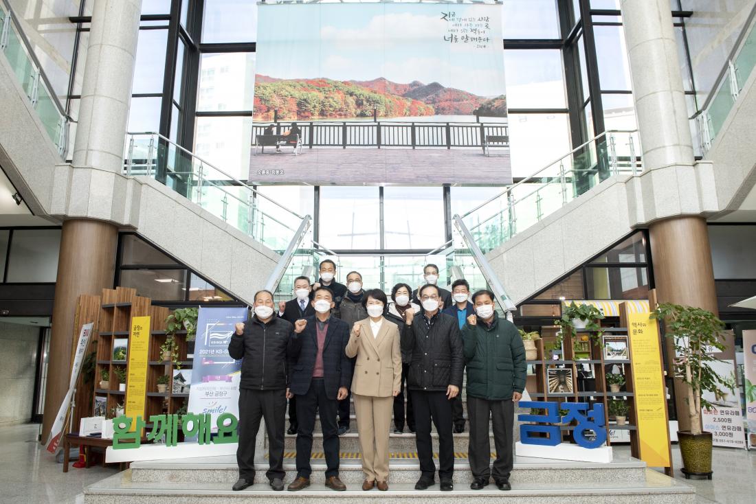 20211217_2021년 공무직 퇴직자 간담회_4.jpg