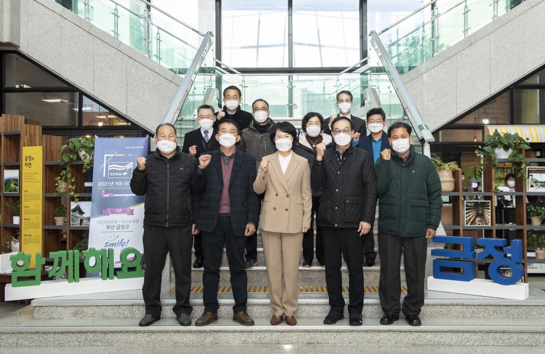 20211217_2021년 공무직 퇴직자 간담회_3.jpg
