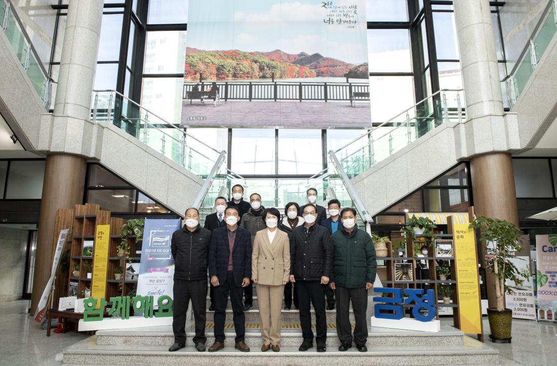 20211217_2021년 공무직 퇴직자 간담회_2.jpg