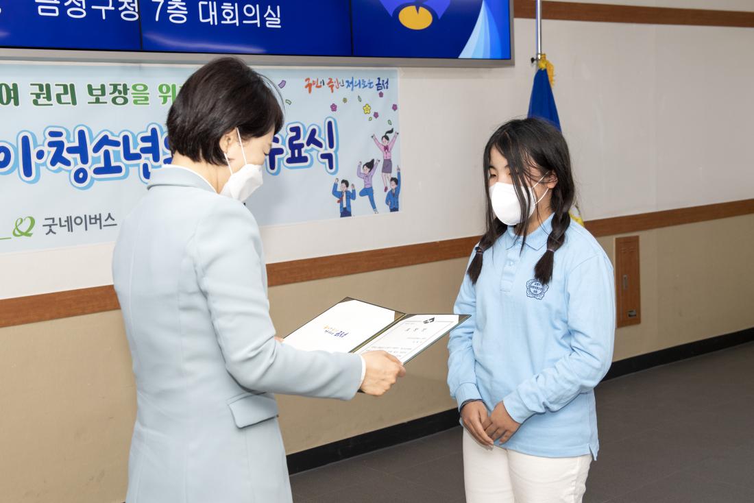20211218_2021년 금정구 어린이.청소년 의회 수료식_15.jpg