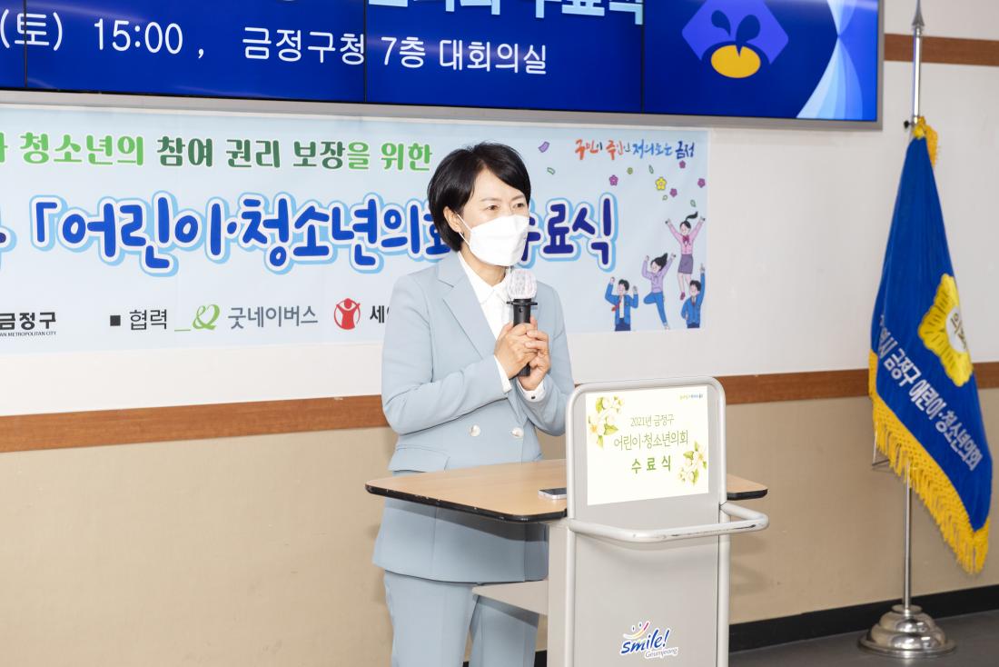 20211218_2021년 금정구 어린이.청소년 의회 수료식_18.jpg