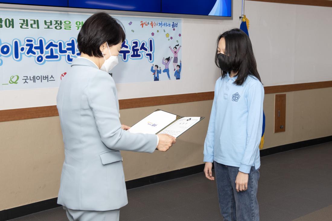 20211218_2021년 금정구 어린이.청소년 의회 수료식_13.jpg