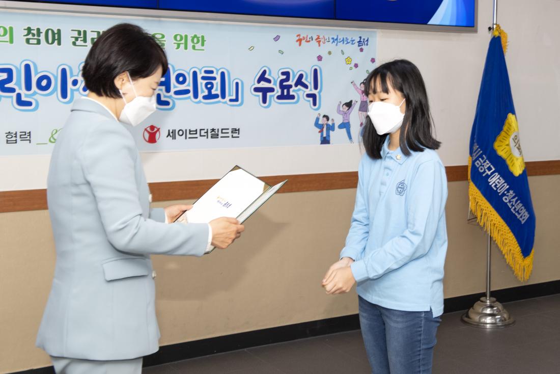 20211218_2021년 금정구 어린이.청소년 의회 수료식_11.jpg