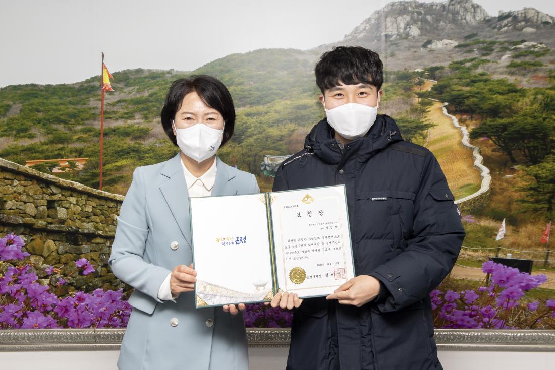 20211220_공동주택관리 우수단지 및 유공자 시상_14.jpg