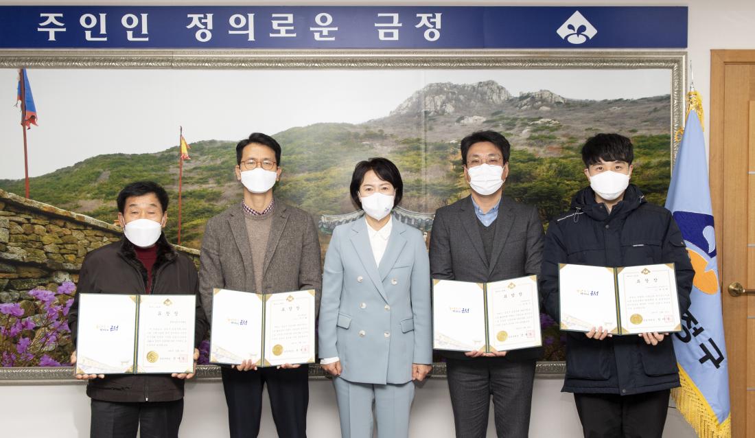 20211220_공동주택관리 우수단지 및 유공자 시상_15.jpg