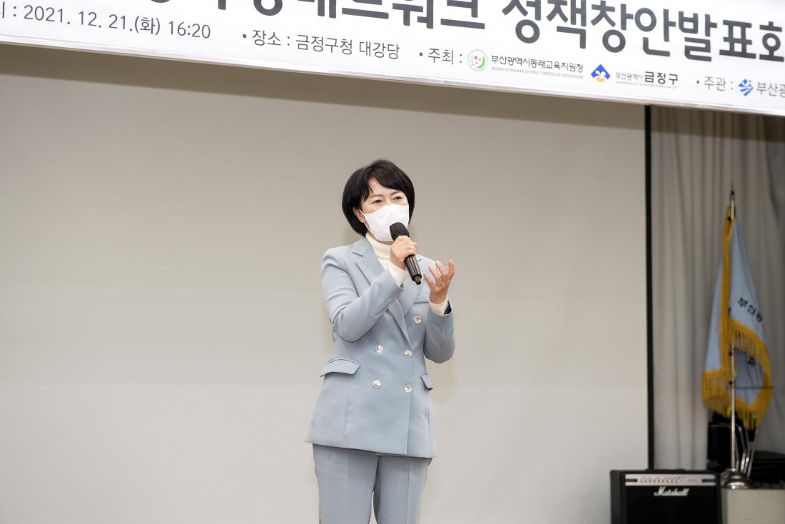 20211221_금정학생네트워크 정책창안 발표회 및 토크쇼_4.jpg