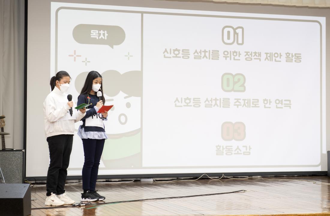 20211221_금정학생네트워크 정책창안 발표회 및 토크쇼_7.jpg