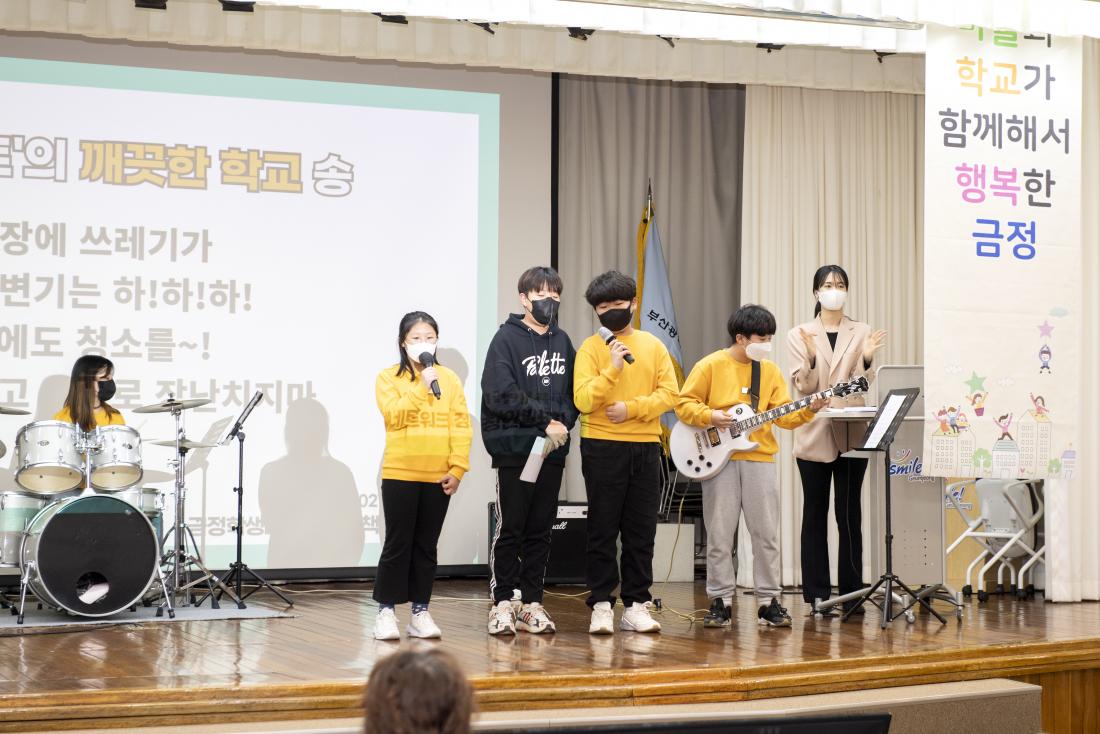 20211221_금정학생네트워크 정책창안 발표회 및 토크쇼_21.jpg