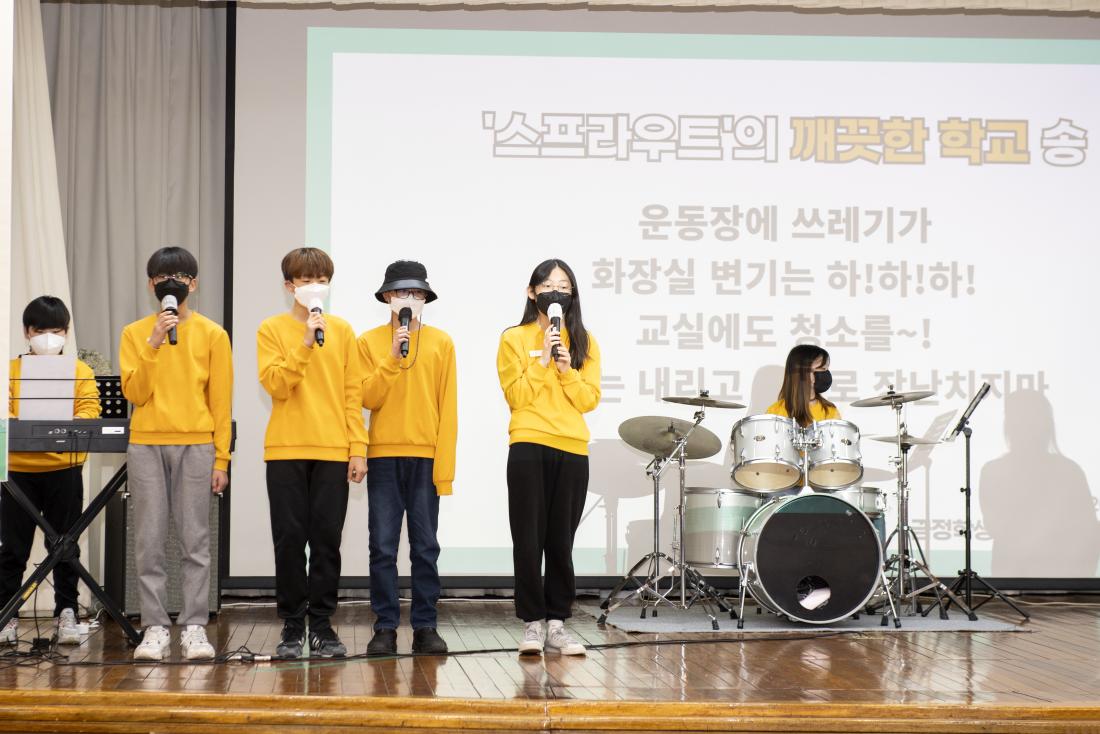 20211221_금정학생네트워크 정책창안 발표회 및 토크쇼_20.jpg