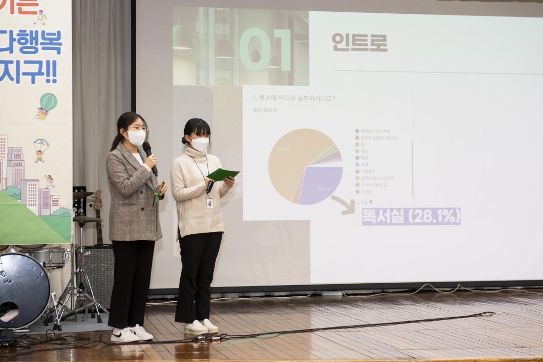 20211221_금정학생네트워크 정책창안 발표회 및 토크쇼_13.jpg