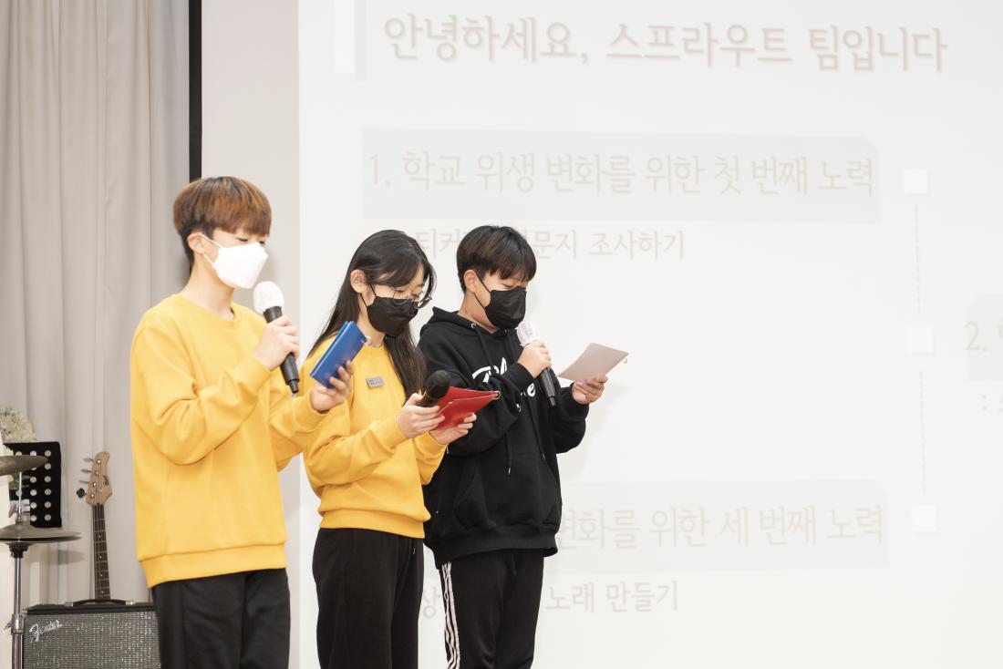 20211221_금정학생네트워크 정책창안 발표회 및 토크쇼_18.jpg