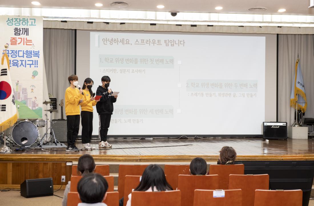 20211221_금정학생네트워크 정책창안 발표회 및 토크쇼_17.jpg