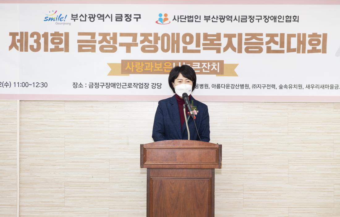 20211222_제31회 장애인복지증진대회_11.jpg