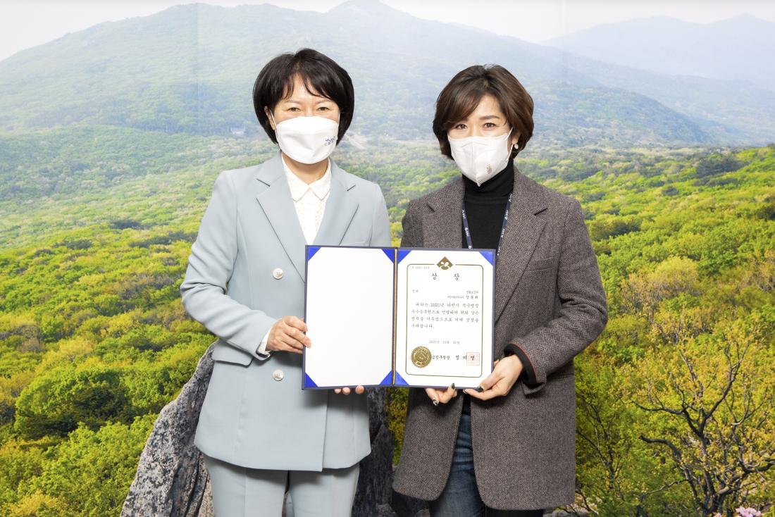 20211231_하반기 우수 공무원 시상식_8.jpg