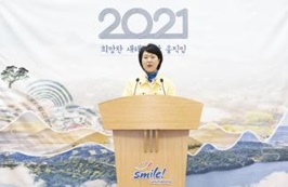 20210104_2021년 비대면 시무식_1.jpg