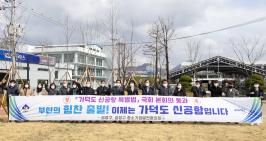 20210226_가덕도 신공항 특별법 국회 본회의 통과 축하 퍼포먼스_6.jpg