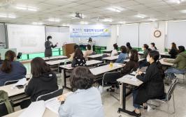 20210405_웰하우징 전문인력 양성 사업 교육 개강식_1.jpg