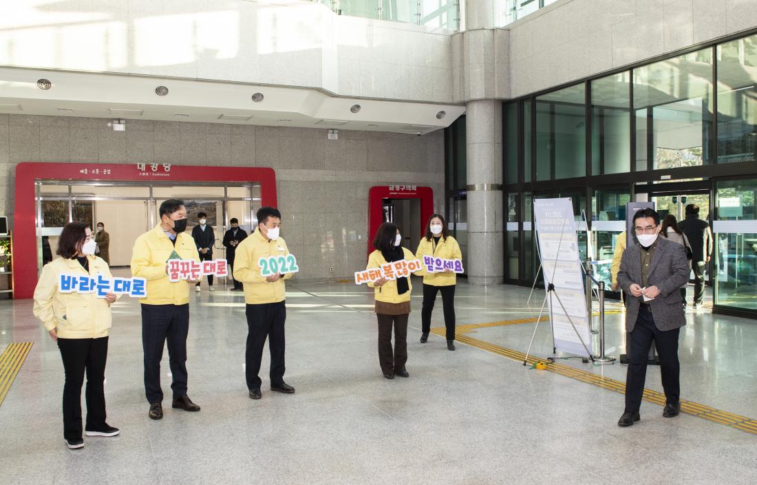 20220103_신년맞이 직원과의 인사_3.jpg